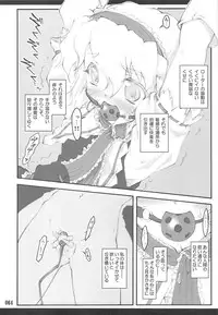 (C76) [CHIRIAKUTA (Yaburebouki Akuta)] Touhou Shoujo Saiin ~Mahou Shoujo Hen~ (Touhou Project)