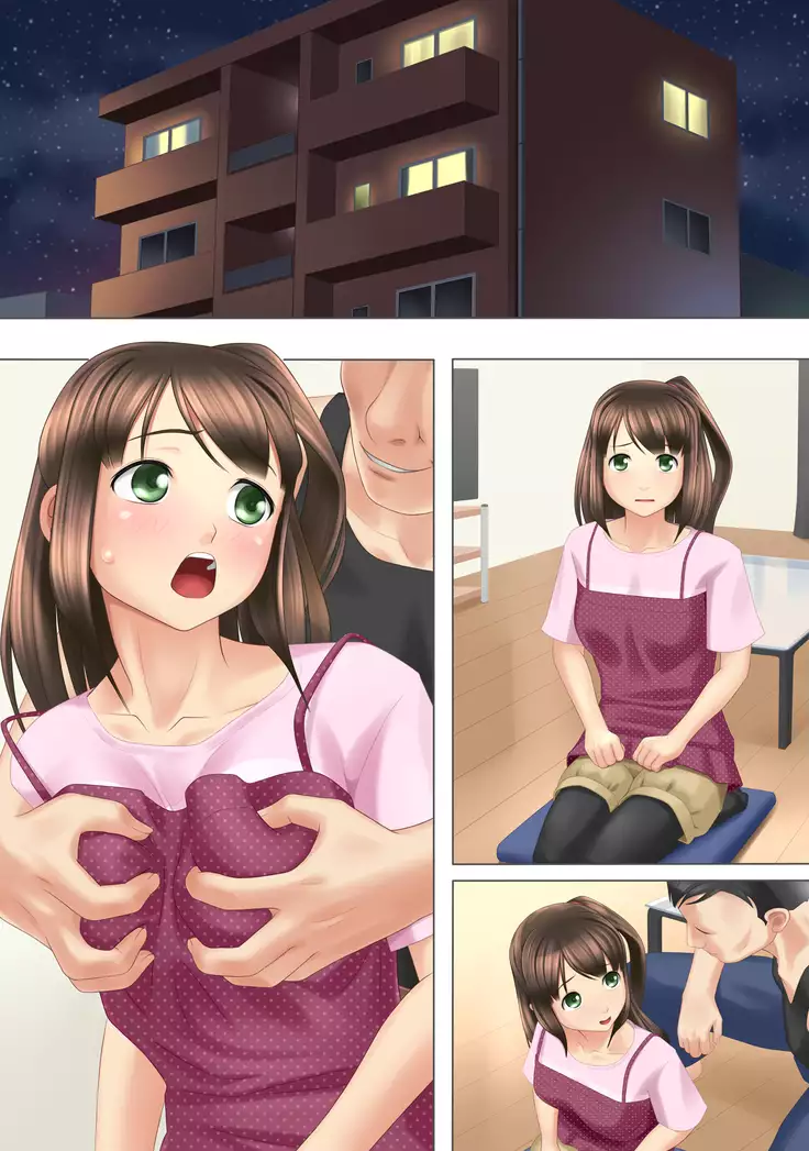 …そして彼女は寝取られた。