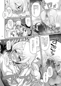 (C86) [Yakumi Benishouga] Pachimonogatari Part 9: Shinobu Collection (Bakemonogatari)