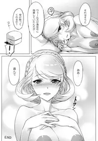 (COMIC1☆13) [Jikansa-Kougeki (Tooya Daisuke)] PoW.exe (Azur Lane)