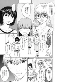 [OKAWARI] Strawberry ☆ Factory + First Limited Edition CD(mp3)