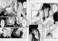 [Urano Mami] Aibu - Kurutta Jikan-