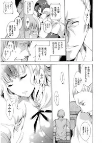 COMIC Grape Vol.6 [Digital]