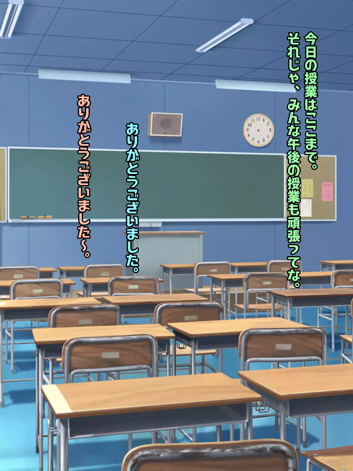 Bocchi dakedo Bakunyuu K-Cup de Mucchiri Anzangata no Eroi Karada o Shita Oshiego to Ecchi Shimakuru Ohanashi