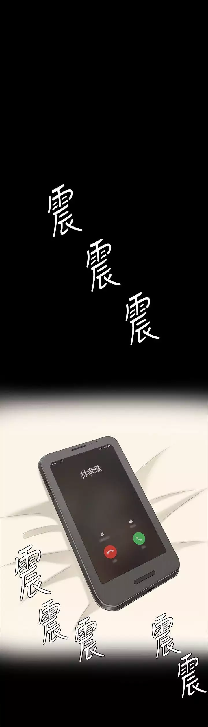 制作人 Ch.1~7 中文