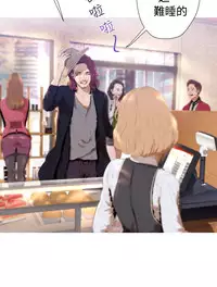 中文韩漫 一夜灰姑娘 Ch.0-06 [Chinese]