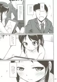 (CiNDERELLA ☆ STAGE 6 STEP) [Kajimura Market (Kajimura Kajima)] Moba Arisu (THE IDOLM@STER CINDERELLA GIRLS)