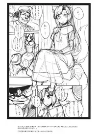 (Reitaisai 11) [Tenrake Chaya (Ahru)] Jiichan ga Chikurin de Hirottekita Inu ga Nanka Okashii (Touhou Project)