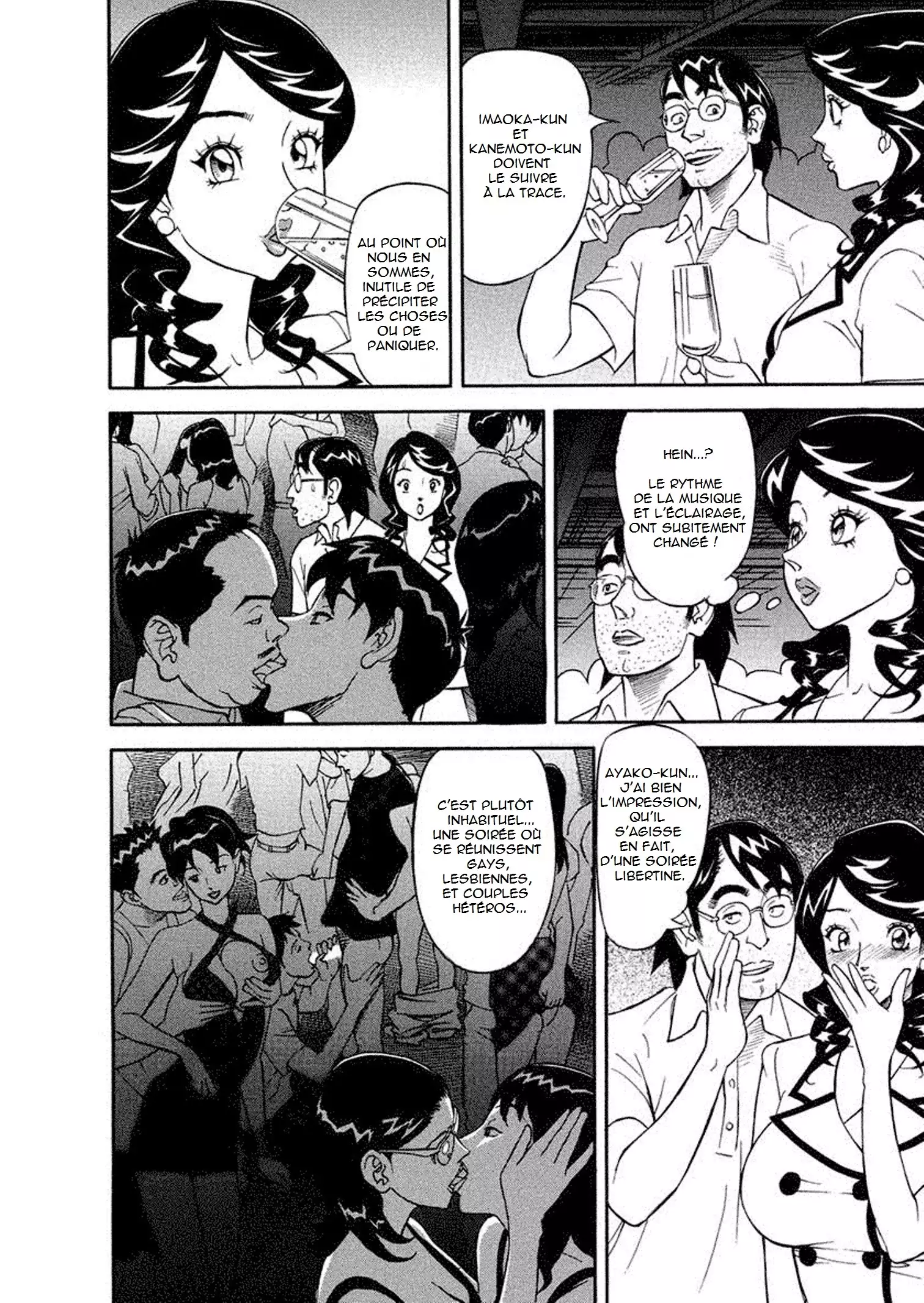 Binyuchousain Ayako | Busty Researcher Ayako