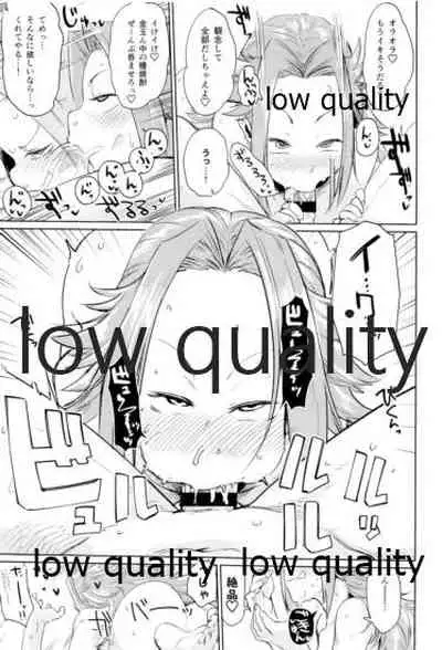 Tamani wa Futari de Shippori Nomu kai 3