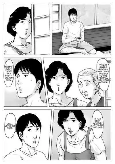 Haha ni Koishite 3 Omoide no Natsu | Making Love with Mother Part 3 Summer Memory