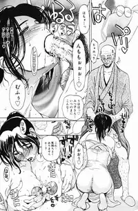 [Miyabi Tsuzuru] Niku Yome -Takayanagi ka no Hitobito-