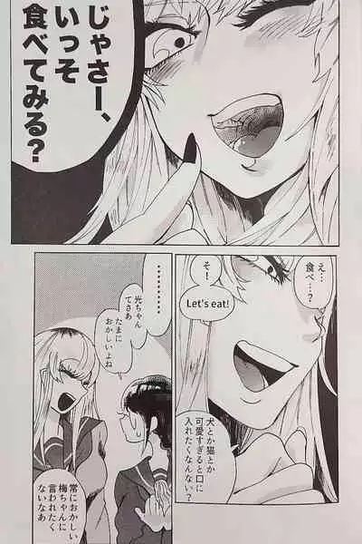 (Ryonaket 8) [Zemribbon (Various)] Iskembe