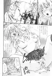 [Modemu Nakata] Fude Oroshichaimashita - Initial lesson of Circumcision boy