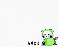 [Rascou] Hanamichi Azemichi Vol. 2 (Viper RSR)