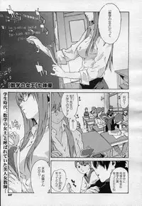 COMIC Megastore H 2007-04