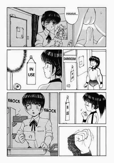 [Mizuyoukan] Happening STAR (All chapters + Additional Content) (English)