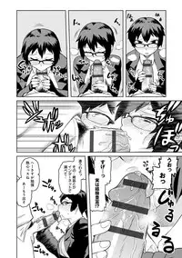 [Tsukudani] Lovely Short [Digital]