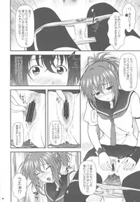 (C77) [Otogiya (Mizuki Haruto)] Onnanoko ni Natte Kanjiru Q (Kämpfer)