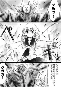 [Dende] Fushigi Sekai -Mystery World- Nonona 27 ~Nonona tai Daimakokuou Madarufu, Saijikan Teishi + Ryuuchiku Zecchou Ingoku~