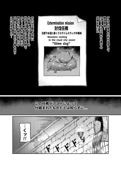 [Hatoba Akane] Maken no Elena ~Katte no Omoibito ni Takusareta Ko to no Koi ni Ochiru Majo~ Ch. 1-13 [Ongoing]