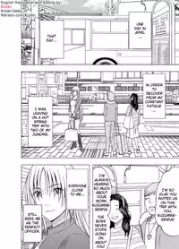 [Crimson] Chikan Otori Sousakan Kyouka Ch. 4 ~Kanzen naru Haibou... Ukeireta Kaikan to Yorokobi~ [English] {Kizlan}