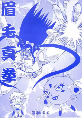 Shinken Shoubu! Maketara ♥♥♥ | A Serious Competition! If You Lose ♥♥♥