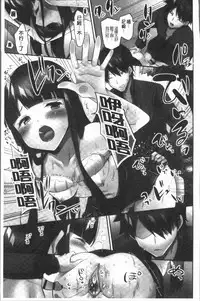 [Yuuki HB] Oppai Bokin ni 1000-man Yen Haratta Hanashi | 柔嫩美乳募款時1000万円都花光光 [Chinese]