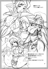 (C76) [Shallot Coco (Yukiyanagi)] Yukiyanagi no Hon 21 Alaine Kyoukan Sennen Meno Hatsujou (Queen's Blade)