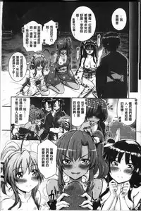 [Maekawa Hayato] Daisuki Dakara Onee-chan to H Shite mo Ii yo ne [Chinese]