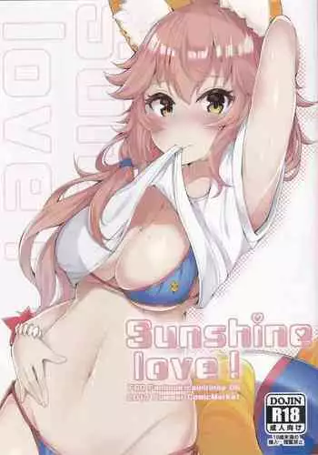 Kudamonogatari ~Sankuchime~ | 果物语 ~第三口~