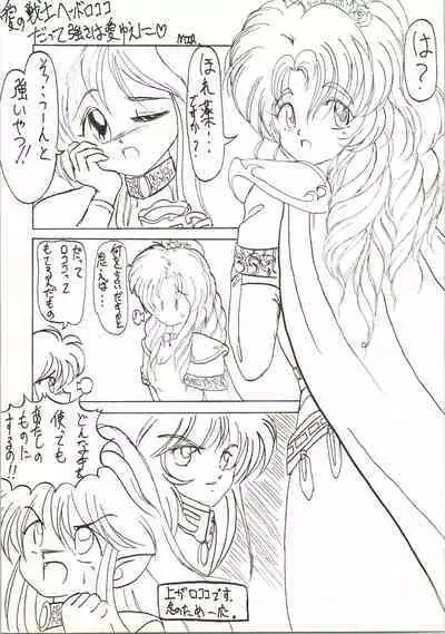 (C44) [Komachiya (Various)] Fun House 3 (Various)