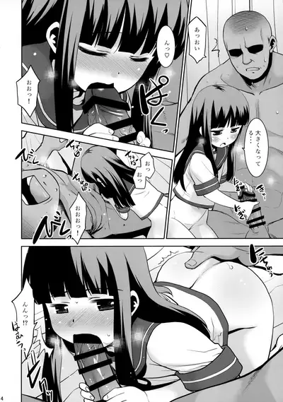 (C97) [T.4.P (Nekogen)] Hatsuyuki-san wa Futon kara Denai! (Kantai Collection -KanColle-)