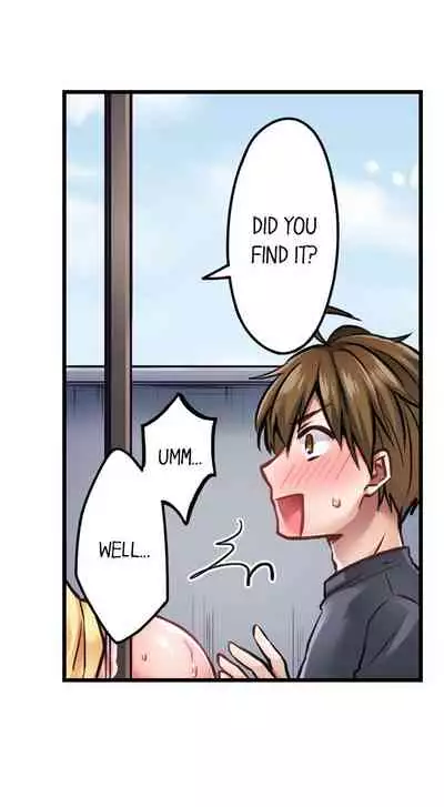 Jitaku no Kagi wa Toroana no Naka ~Ijiwaru na Yubi de Hojirarete Iku... | The Key to my Body Ch. 1-9