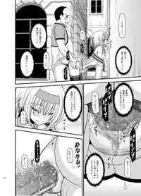 [valssu (Charu)] Melon ga Chou Shindou! R Soushuuhen IV (Tales of the Abyss) [Digital]