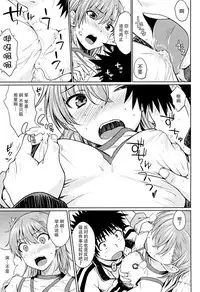 (C88) [Aspergillus (Okara)] After Festival (Toaru Kagaku no Railgun) [Chinese] [脸肿汉化组]