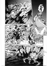 [Minazuki Ayu, Mishouzaki Yuu, Zerono Kouji] Juu no Rettou (Isle of Beasts) Vol.1