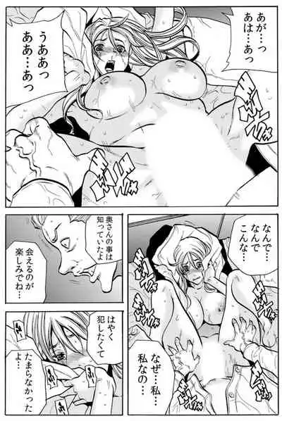 人妻淫マンション～調教開発され淫らにイキ喘ぐ人妻。ch1-5