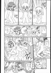 (C54) [Rat Tail (Irie Yamazaki)] IRIE FILE GREEN (Neon Genesis Evangelion, Akazukin Cha Cha)