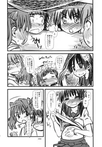 (C77) [Hi-PER PINCH (clover)] LEVEL UP! LEVEL UP!! LEVEL U...!!! (Toaru Kagaku no Railgun)