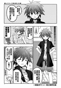 (SC56) [VISTA (Odawara Hakone)] Moshi Eguchi Sera ga Ore no Yome dattara (Saki) [Chinese] [oo君個人漢化]