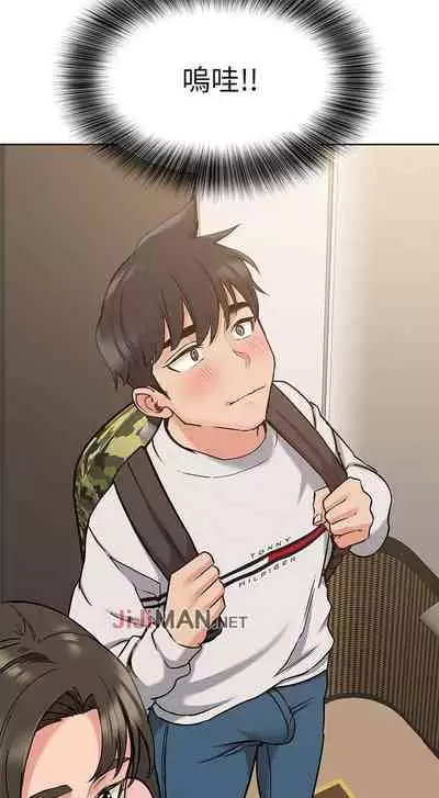 要对妈妈保密唷!（作者：NOAH） 第1~30话 mangaroshionline.blogspot.com