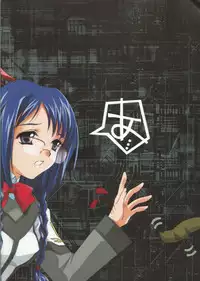 (C59) [relic (Minamikaze Rema, Mafu Mafu Koinu-chan)] relic 06 winter (Oh My Goddess!, Gunparade March)