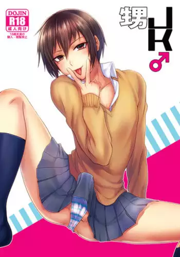 ひなたか仲良すぎた本