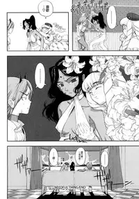 [A-10] Load of Trash Kanzenban Ch. 1-14 [Chinese] [沒有漢化]