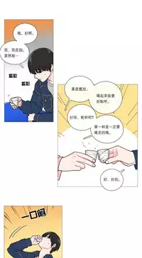 [The Jinshan] Sadistic Beauty | 虐美人 Ch.1-46[Chinese] [17+沒有漢化]