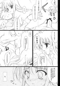 (C74) [THE FLYERS, WIREFRAME (Naruse Mamoru)] NAKED DESIRE (Mahou Shoujo Lyrical Nanoha)