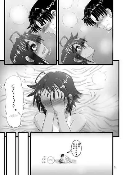 Osananajimi wa Joshikou no Ouji dakedo Ore no Mae de wa Mesu ni Naru