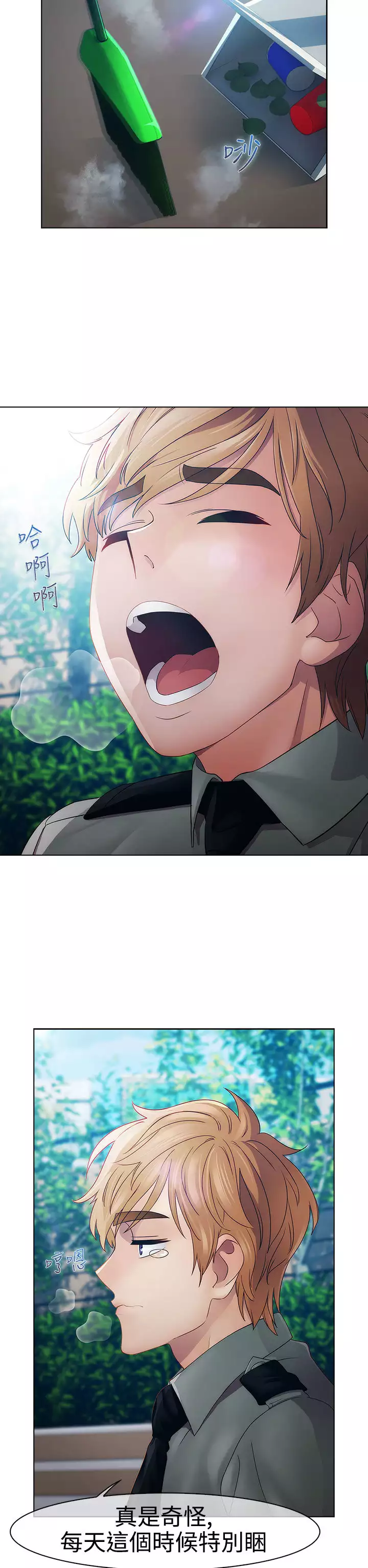 Lady Garden 淑女花苑 第一季