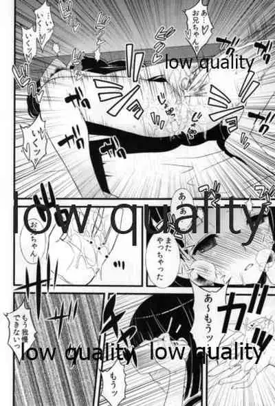 Ore no Imouto ga ALO de Inran Chinpo Gurui Bitch da nante Shinjinai...!